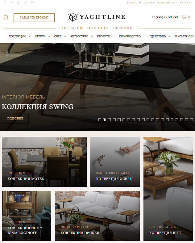 Интернет-магазин дизайнерской мебели на битрикс
